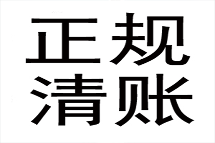 信用卡逾期无力还款，如何申请延期还款？